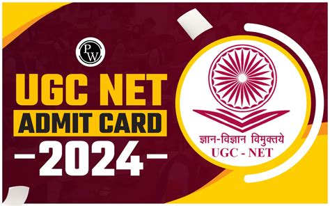 1exch net login registration|UGC NET 2024 Admit Card Released For Exams Till Sept 3; .